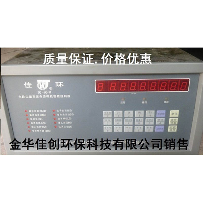 邕宁DJ-96型电除尘高压控制器